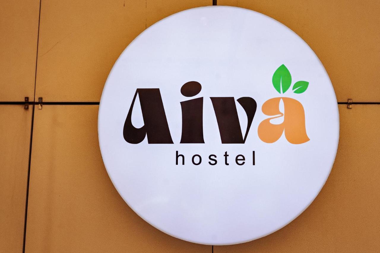 Aiva Hostel ビシュケク エクステリア 写真